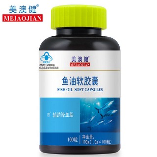 鱼油软胶囊