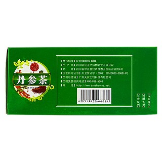 白云山 丹参茶 2g*45袋*2盒