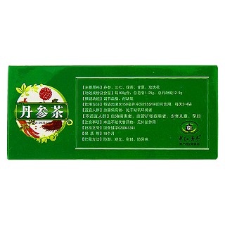 广州白云丹参茶的效果图片