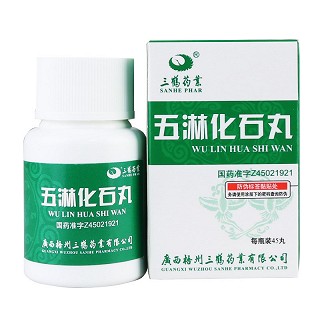 五淋化石丸(三鹤药业)