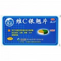 德众 维C银翘片 18片