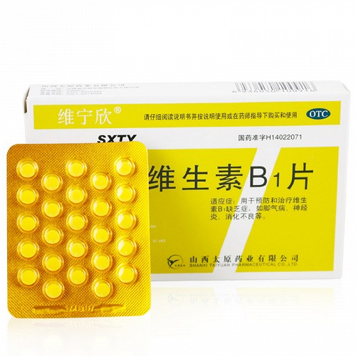 鸡老泉 维生素B1片 10mg*100片