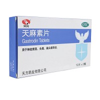 天方 天麻素片 25mg*24片