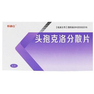 恒迪克 头孢克洛分散片 0.25g*6片