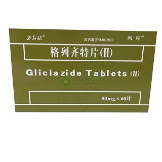 格列齐特片(Ⅱ)(力唐宁)