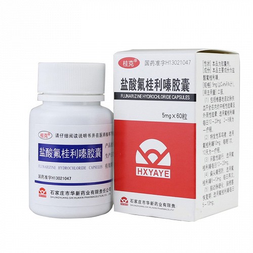 桂克 盐酸氟桂利嗪胶囊 5mg*60粒