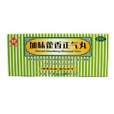 观鹤 加味藿香正气丸 3g*10袋