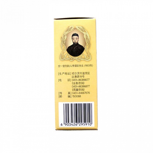 世一堂 六味地黄丸 300s