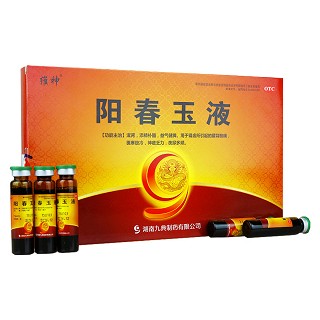 九典   阳春玉液   10ml*10支