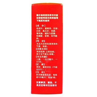 金鸡 强力枇杷露 120ml