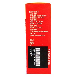 金鸡 强力枇杷露 120ml