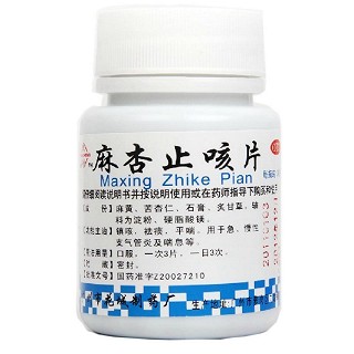 花城 麻杏止咳片  0.26g*100s