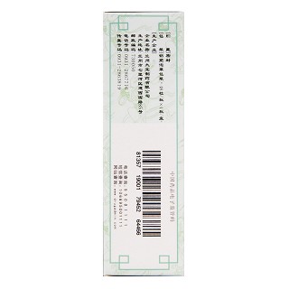 唐龙 藿香正气丸  48s*4板