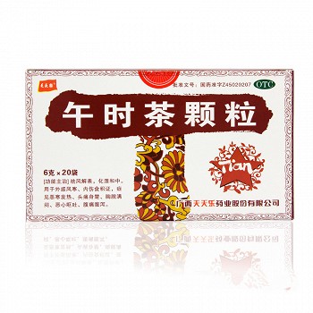 天天乐 午时茶颗粒 6g*20袋