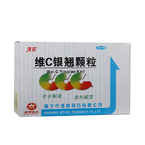 维威维c银翘颗粒10g10袋