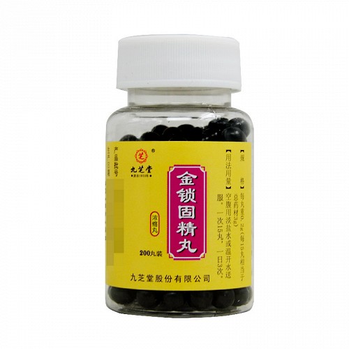 九芝堂 金锁固精丸(浓缩丸) 0.2g*200丸