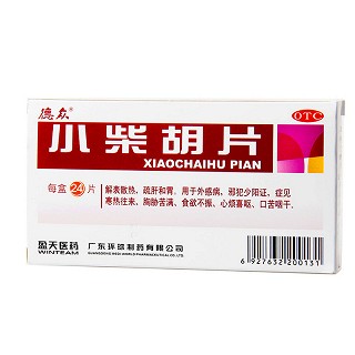 西鸣堂   小柴胡片    0.4克*24s