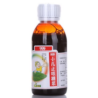 999 小儿止咳糖浆 120ml