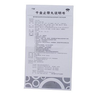 千金 千金止带丸 6g*10袋