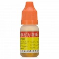 恒健 跌打万花油 10ml