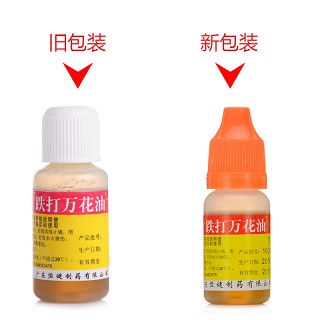 恒健 跌打万花油 10ml