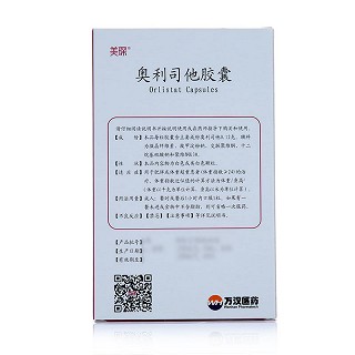 美琛 奥利司他胶囊 120mg*18粒