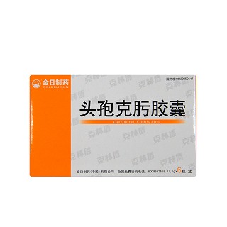 金日制药 头孢克肟胶囊 100mg*6粒
