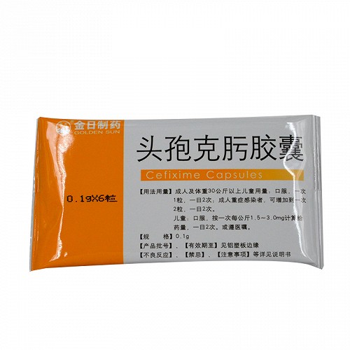 金日制药 头孢克肟胶囊 100mg*6粒