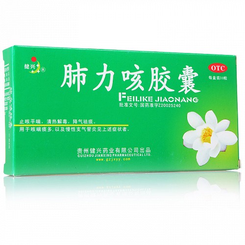 产品名称 健兴 肺力咳胶囊 30粒 产品规格 0.