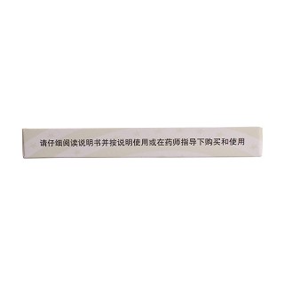 纽兰 蛇胆川贝胶囊 12s