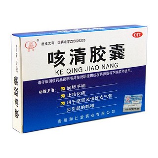 贵州和仁堂 咳清胶囊 0.35g*12粒