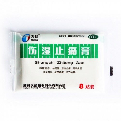 天和 伤湿止痛膏 8贴