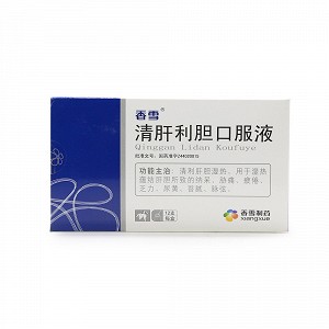 香雪  清肝利胆口服液    10ml*12支