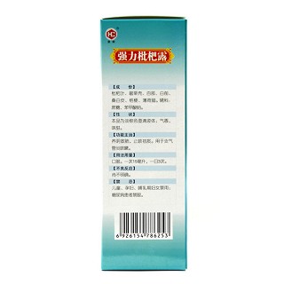 东信 强力枇杷露 120ml