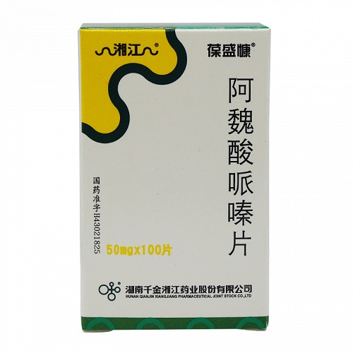 葆盛慷 阿魏酸哌嗪片 50mg*50片