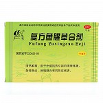 惠松 复方鱼腥草合剂 10支