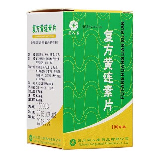 同人泰   复方黄连素片   30mg*100片