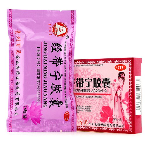 百灵鸟 经带宁胶囊 0.3g*12粒*2板