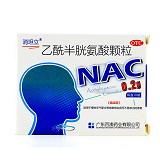 消坦立 乙酰半胱氨酸颗粒 0.2g*10袋
