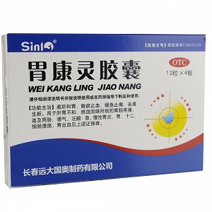 sinl 胃康灵胶囊 0.4g*12粒*4板