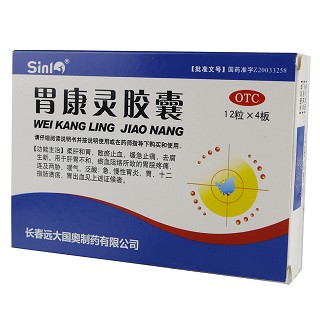 sinl 胃康灵胶囊 0.4g*12粒*4板