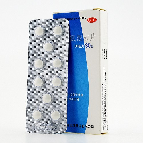 平坦 盐酸氨溴索 30mg*30片