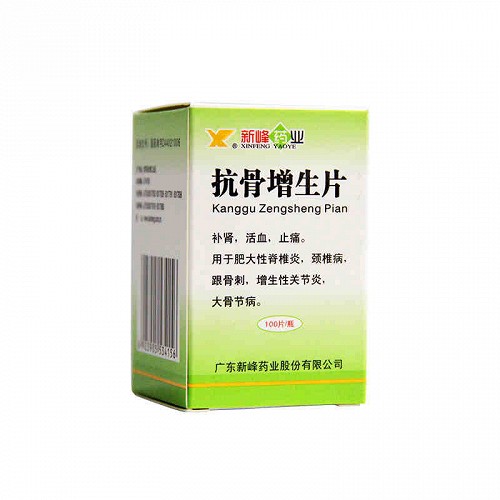 新峰药业 抗骨增生片 100片