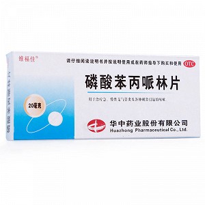 维福佳 磷酸苯丙哌林片 20mg*24粒