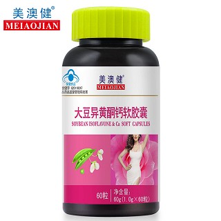 美澳健 大豆异黄酮钙软胶囊