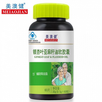 美澳健 银杏叶亚麻籽油软胶囊 60片