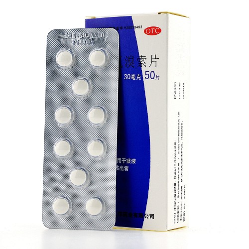 平坦  盐酸氨溴索片 30mg*50片