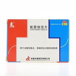 金马 氯雷他定片 10mg*6片