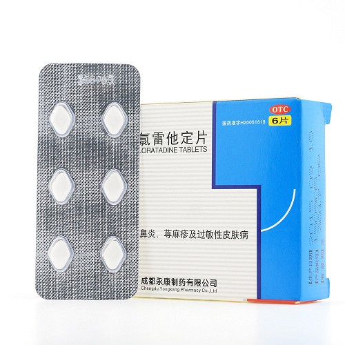 金马 氯雷他定片 10mg*6片