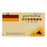 金珠雅砻 二十五味珊瑚丸 12丸